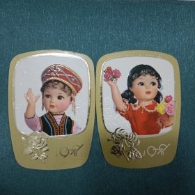 1978年年历卡 2 张