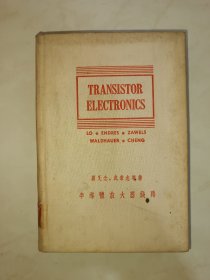 Transistor Electronics (半导体放大器线路)(目录见图)