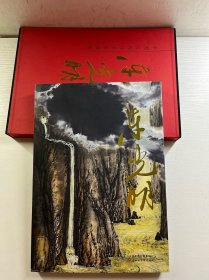 中国近现代名家画集 东光明（东光明签赠本）8开盒装）精装如图、内页干净