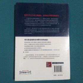 怎样评估成长股的内在价值：价值投资之父格雷厄姆的成长股投资策略