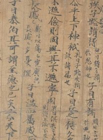 2371敦煌文献 法藏PC 3194（+P1+P2+P3+P4+P5）论语卷第四 状一件 兰亭序两行 藏文数字 碎片五片）。纸本大小33*400厘米。宣纸艺术微喷复制