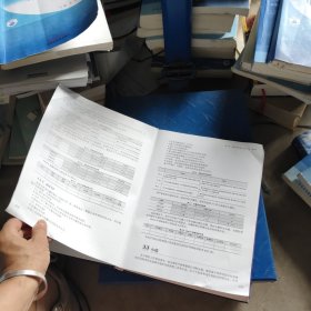 制药行业质量风险管理：实践指南