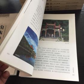 长沙县历史文化丛书：历史.文艺.民俗.山水.人物 共5卷10册全