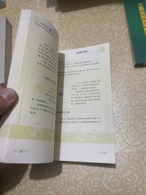 食物防病抗癌宝典