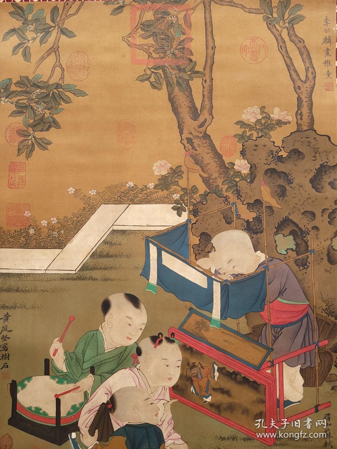 旧藏 宋代 李公麟、黄庭坚、苏轼合作 画心尺寸48x75.5厘米