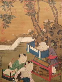 旧藏 宋代 李公麟、黄庭坚、苏轼合作 画心尺寸48x75.5厘米