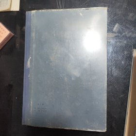 十三经注疏 附校勘记 （上下）