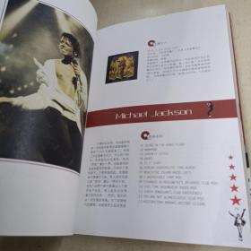 迈克尔·杰克逊