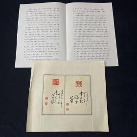 李文新 篆刻