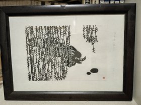 夏浴 王亨版画作品（带作者题签）