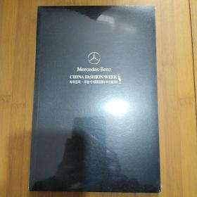 梅赛德斯-奔驰中国国际时装周 2016/17秋冬系列
