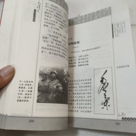毛泽东诗词书法鉴赏(经典珍藏版)