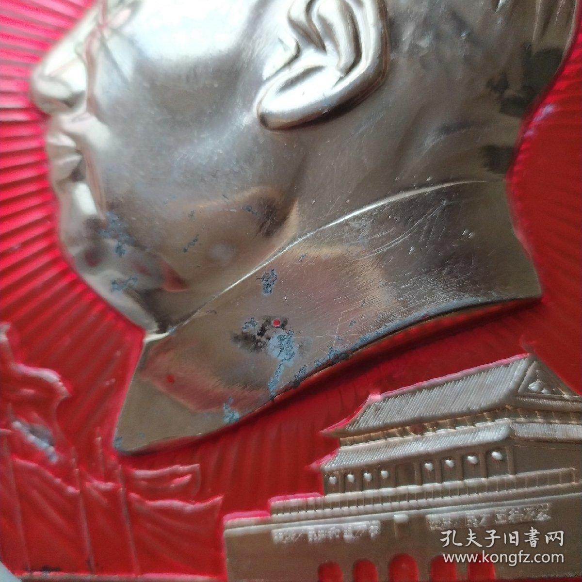 毛主席纪念章像章24大号（1921-1969）