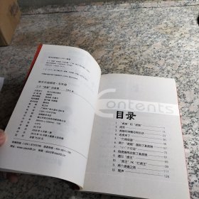 南方分级阅读·五年级 三个虎崽的故事