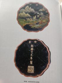 《紫禁城》杂志，明清宫廷文房用具萃珍专题(共100余页)，清代宫廷文房用具，笔之溯源及明清宫廷用笔简述，古代毛笔“缠纸法”浅议，墨之源流，乾隆朝御墨的来历和特色，乾嘉时期宫廷御墨精品一览表，尺素霓裳:笺纸、文学与古版画，闲说澄泥，故宫藏名砚欣赏，“大院君”墨竹图的背后，京都国立博物馆的中国书画……