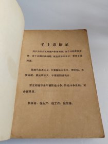 赤脚医生参考丛书《基础医学问答》4生殖系统