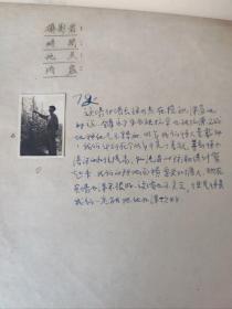 【馆藏级别】百年红色东营区广北农场(50年代老照片一组共65张合销)
       广北农场始建于1950年，隶属华东军政委员会；1949年
秋，奉华东局农林部创建国营农场指示，夏林带领华东局农业科学研究所、山东省实业厅、渤海行署实业处等单位组成的勘察小组在山东省广饶县第七区赵嘴一带勘察，拟筹建国营农场。
冬，华东局农林部派留美农机专家徐明光带队在广饶县第七区赵嘴一带就建场问题复勘、定点。