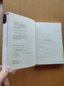 贫穷的本质：我们为什么摆脱不了贫穷 (修订版)