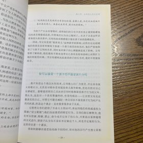 父母效能训练手册：让你和孩子更贴心