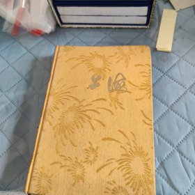 上海笔记本