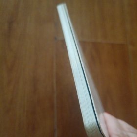 信谊绘本宝宝起步走：要跟着来噢