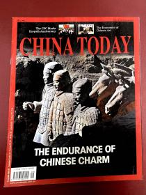 今日中国 英文版
China today
2011年8月