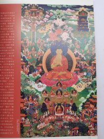 收藏家。2021年第05期。总第295期