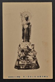 地藏菩萨民国明信片，惠心僧度的作品