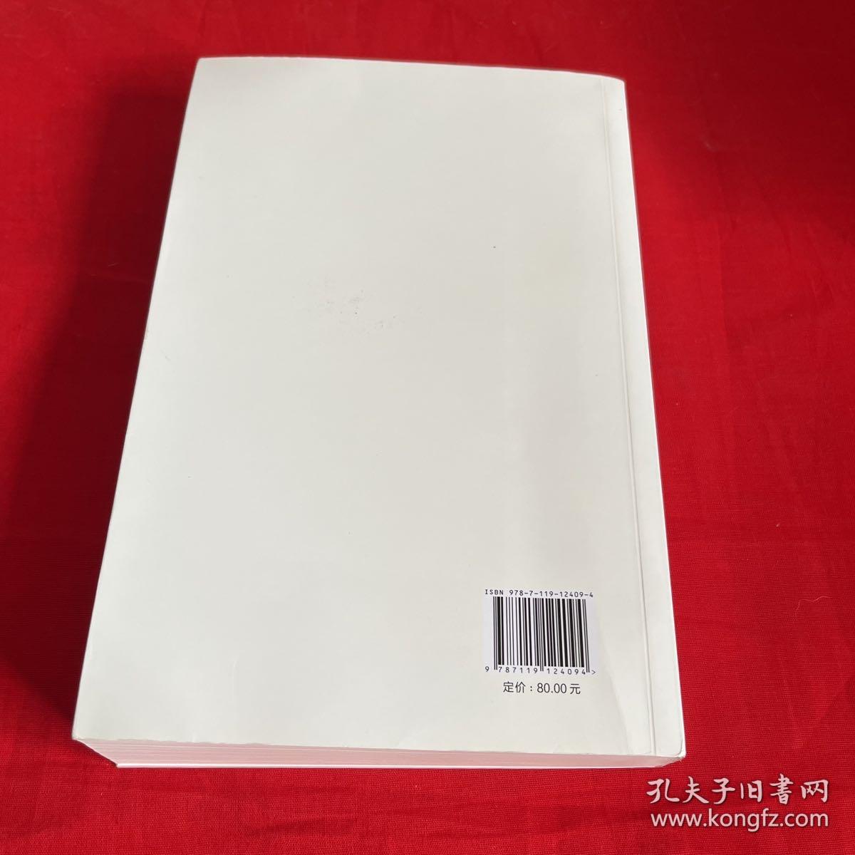 习近平谈治国理政第三卷