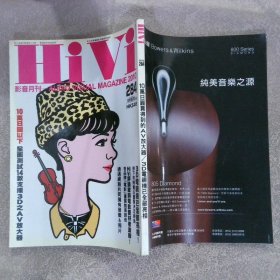 HiVi影音月刊2010 284