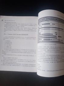 国外大学优秀教材·工业工程系列：调度（原理、算法和系统）（第2版）（翻译版）