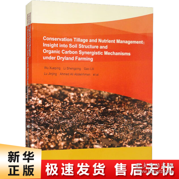 Conservation tillage and nutrient management：Insight into soil structure and organic carbon synergistic mechanisms dryland farming