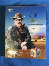 车载dvd 亚东