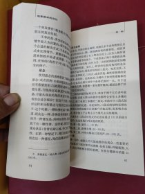 电影剧本的创作