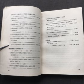 从延安到北京 ；解放战争重大战役军事文献和研究文章专题选集