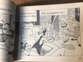 米老鼠画刊（唐老鸭赛车记、火山挖掘机、龙虾奇遇记、模特儿罗普、天真的设想、唐老鸭上当记、宇宙航空员、大狼骗婚记、骗子的结局、捕匪记、唐老鸭还债记、伪钞票的风波、米老鼠广告风波、米老鼠空中历险记、唐老鸭-鸡蛋的灾难、蛋糕里的阴谋、果菲战蜂记、冰激淋推销员）