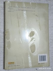 中国戏曲概论