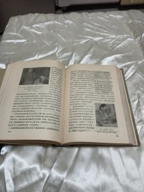 世界通史（第九卷上下册）