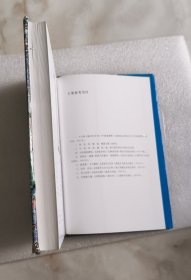 基督教神圣谱：西方冠“圣”人名多语同义词典