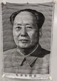 中国杭州东方红丝织厂毛主席像49✘72公分
