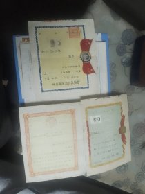 一个的52年，55年，58年的证书，有的少见