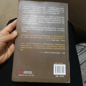 财富大癫狂：集体妄想及群众疯潮