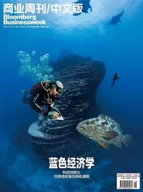 商业周刊中文彭博杂志2023年12月第21期 蓝色经济学 正版