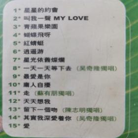 CD:《小虎队》单碟装/滚石国际唱片股份有限公司提供版权