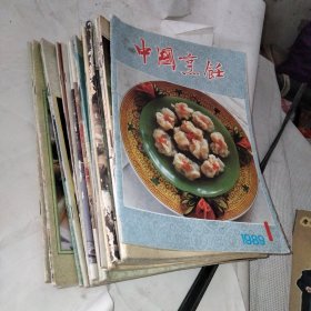 中国烹饪1986年 2 1987年 1 3 5 6 7 8 10 11 1988年 1 3 4 6 7 9 10 1112 1989年1(共19本)