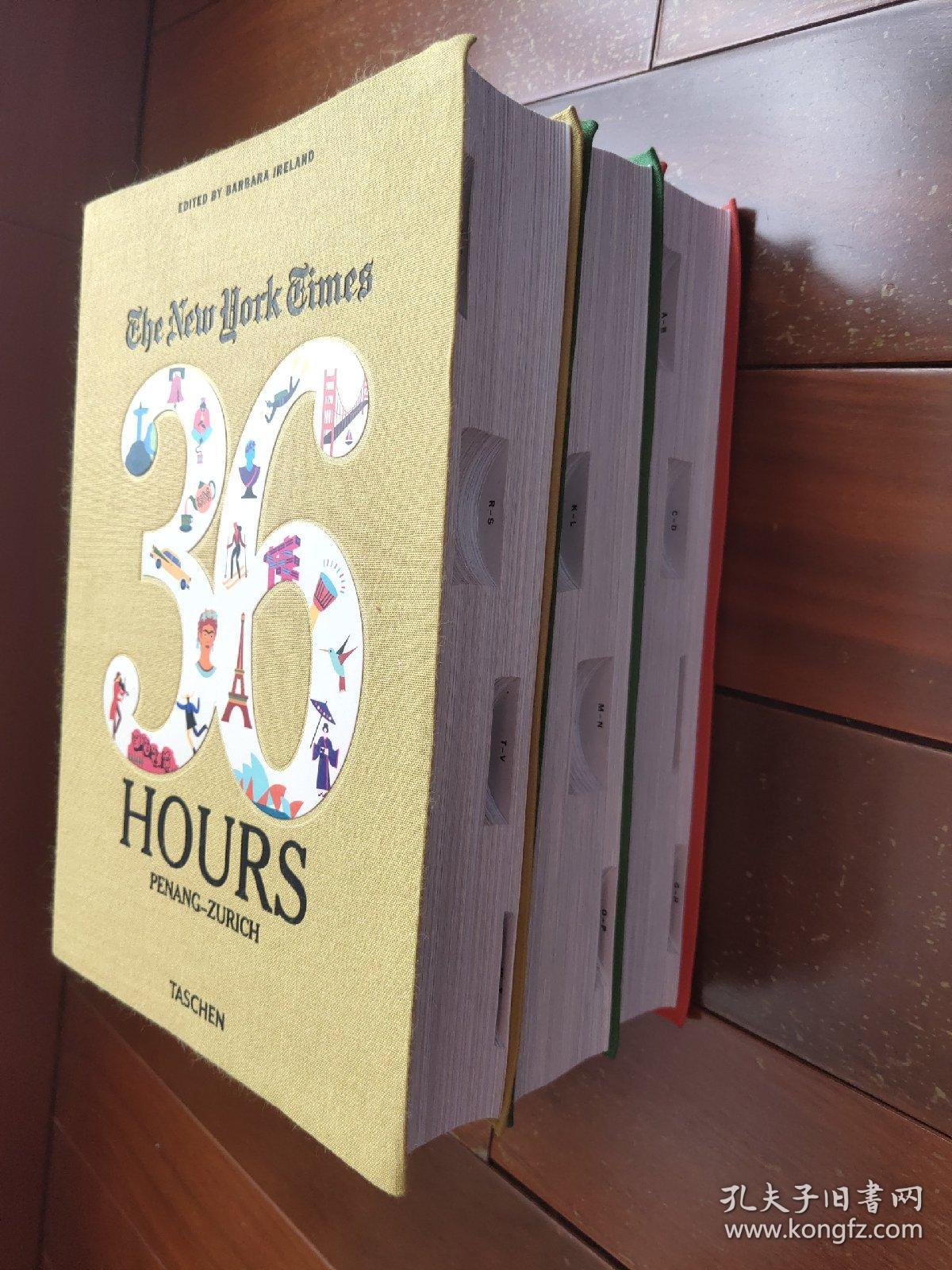 36 Hours World   [英文插绘本，全三册，1800页 布面精装 大16开】布绒封面手感好，基本全新有书香。