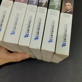人性的弱点、人性的突破、语言的艺术、卡耐基传、人生箴言、林肯外传（6本合售）
