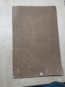 汉西狭颂（玻璃版）