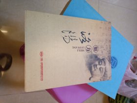 魅力洛阳