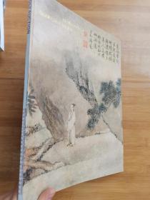 保利2022春季拍卖会 中国古代书画精品册